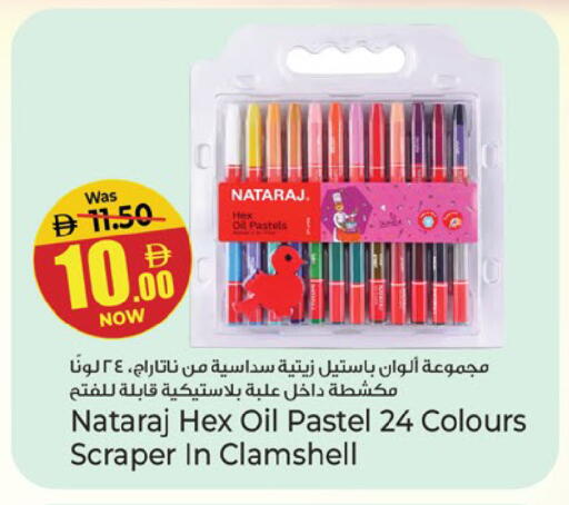 available at Kenz Hypermarket in UAE - Sharjah / Ajman
