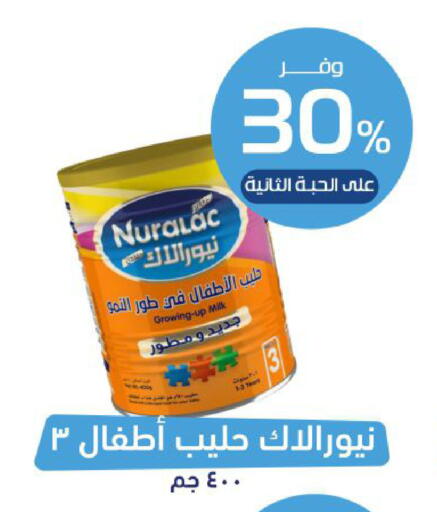 available at United Pharmacies in KSA, Saudi Arabia, Saudi - Tabuk