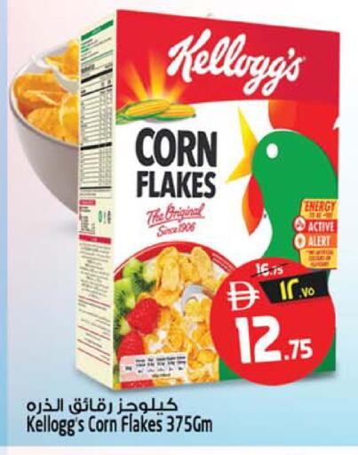 available at Safari Hypermarket in UAE - Sharjah / Ajman