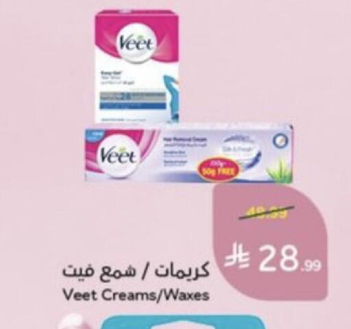 available at Hyper Panda in KSA, Saudi Arabia, Saudi - Wadi ad Dawasir