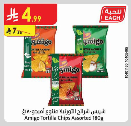 Chilli available at Danube in KSA, Saudi Arabia, Saudi - Tabuk