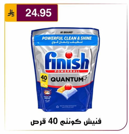 متوفر لدى الحسين توب أب في مملكة العربية السعودية, السعودية, سعودية - الرياض