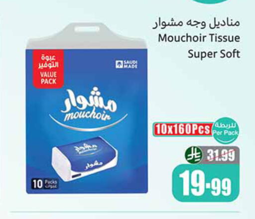 available at Othaim Markets in KSA, Saudi Arabia, Saudi - Al Duwadimi