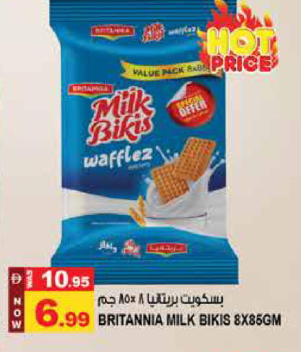 available at Hashim Hypermarket in UAE - Sharjah / Ajman