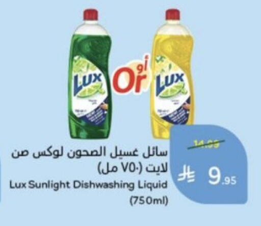 متوفر لدى هايبر بنده في مملكة العربية السعودية, السعودية, سعودية - ينبع