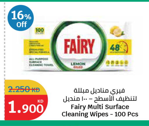 Lemon متوفر لدى سيتي هايبرماركت في الكويت - محافظة الجهراء