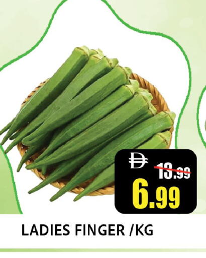 available at Leptis Hypermarket  in UAE - Ras al Khaimah