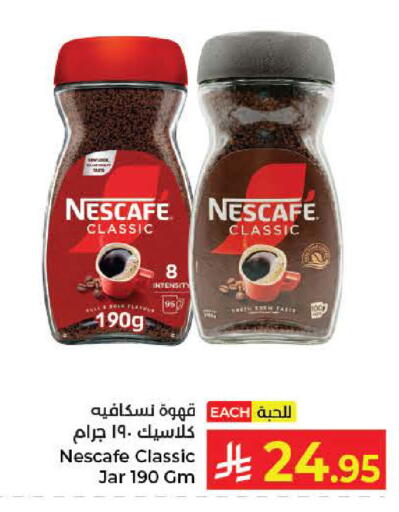 available at Kabayan Hypermarket in KSA, Saudi Arabia, Saudi - Yanbu