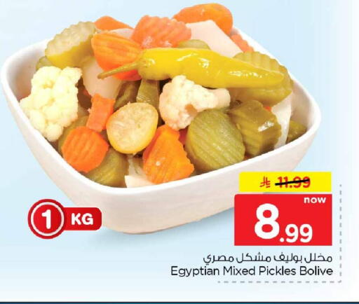 available at Hyper Al Wafa in KSA, Saudi Arabia, Saudi - Jeddah