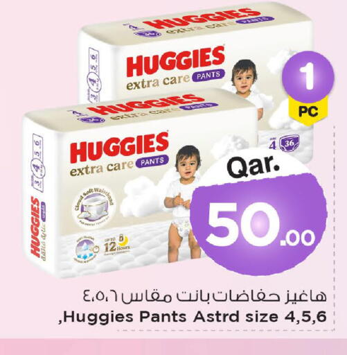 متوفر لدى مارك & سيف في قطر - الشمال