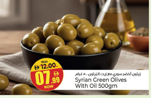 available at Kenz Hypermarket in UAE - Sharjah / Ajman
