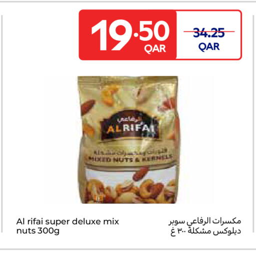 available at Carrefour in Qatar - Al-Shahaniya