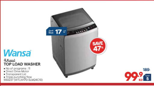 available at X-Cite in Kuwait - Ahmadi Governorate