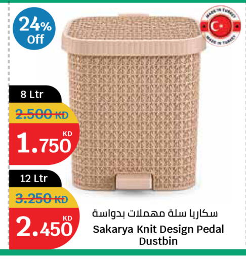 available at City Hypermarket in Kuwait - Ahmadi Governorate