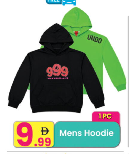 available at Everyday Center in Bahrain