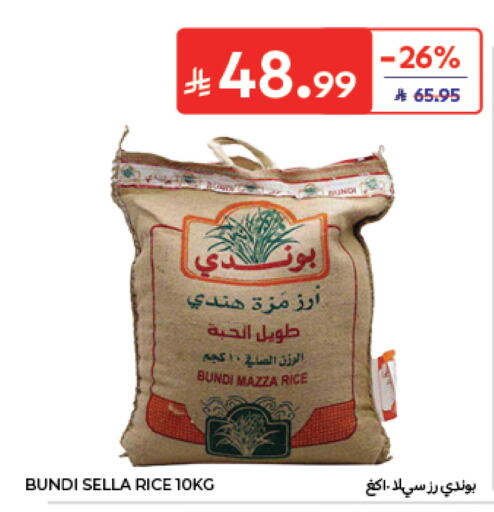 متوفر لدى كارفور في مملكة العربية السعودية, السعودية, سعودية - الرياض