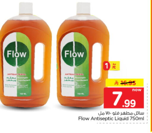 available at Nesto in KSA, Saudi Arabia, Saudi - Buraidah