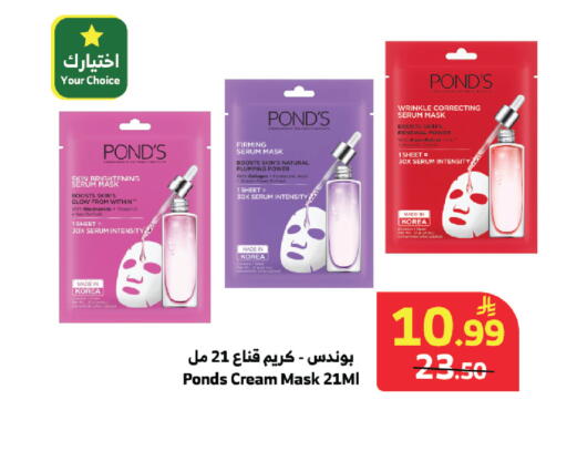 available at Al Raya in KSA, Saudi Arabia, Saudi - Al Qunfudhah