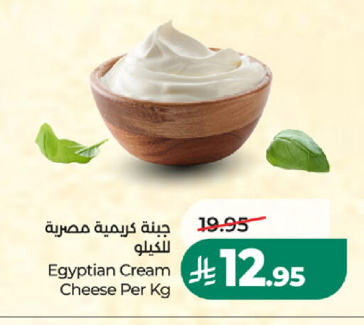 متوفر لدى لولو هايبرماركت في مملكة العربية السعودية, السعودية, سعودية - خميس مشيط