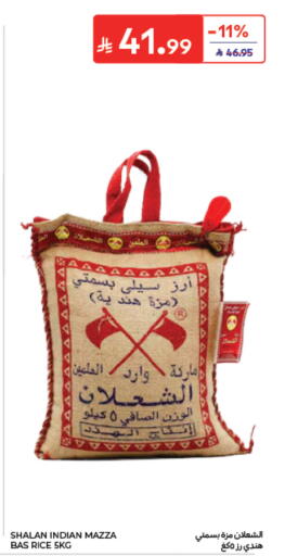 متوفر لدى كارفور في مملكة العربية السعودية, السعودية, سعودية - الرياض