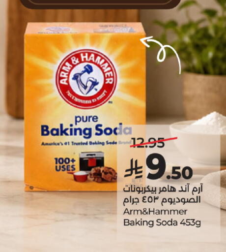 available at LULU Hypermarket in KSA, Saudi Arabia, Saudi - Al-Kharj