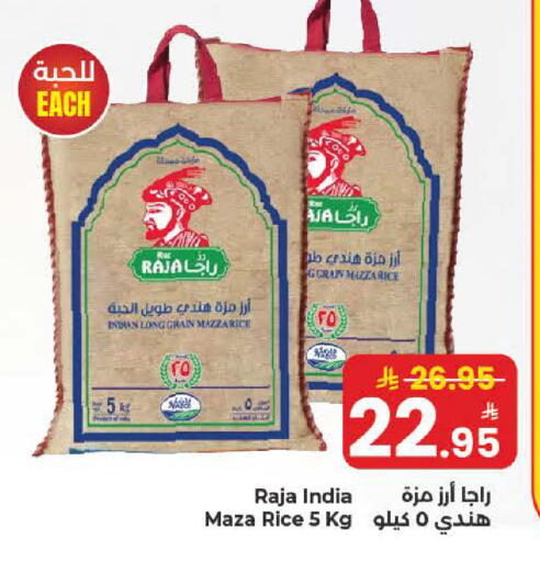 متوفر لدى كبايان هايبرماركت في مملكة العربية السعودية, السعودية, سعودية - ينبع