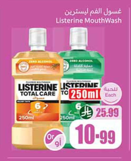 available at Othaim Markets in KSA, Saudi Arabia, Saudi - Hail