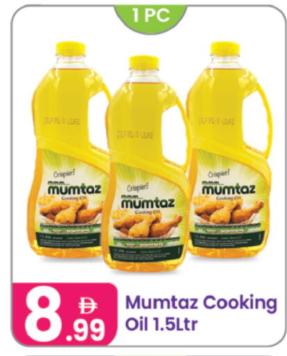 available at Al Nahda Gifts Center in UAE - Sharjah / Ajman