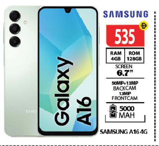 متوفر لدى زين مارت سوبرماركت في الإمارات العربية المتحدة , الامارات - رَأْس ٱلْخَيْمَة