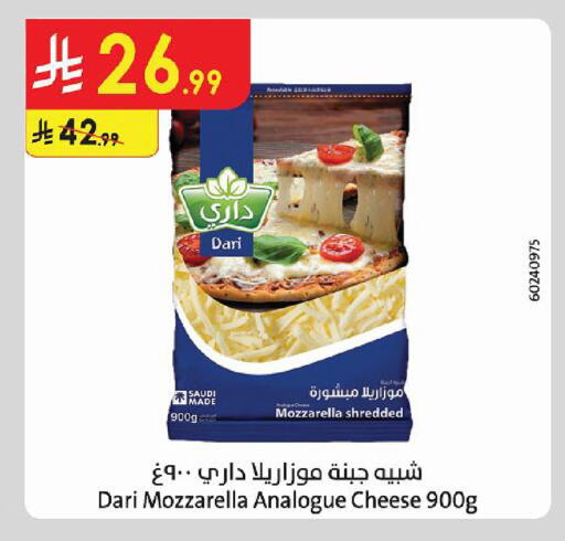 available at Danube in KSA, Saudi Arabia, Saudi - Al Khobar