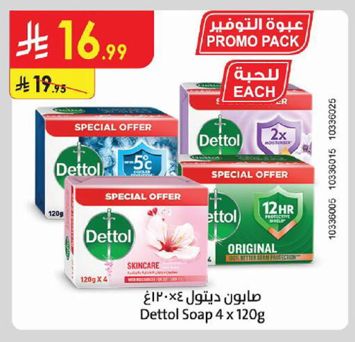 available at Danube in KSA, Saudi Arabia, Saudi - Jubail