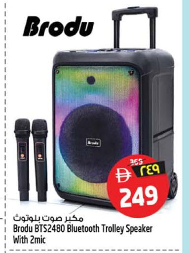 available at Safari Hypermarket in UAE - Sharjah / Ajman