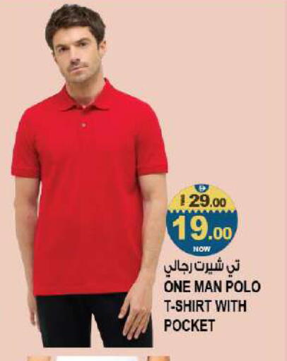 available at Hashim Hypermarket in UAE - Sharjah / Ajman