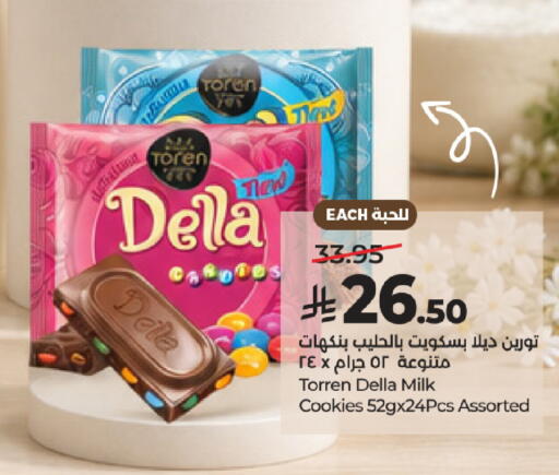 available at LULU Hypermarket in KSA, Saudi Arabia, Saudi - Tabuk