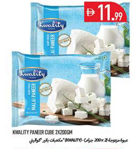 available at Rawabi Market Ajman in UAE - Sharjah / Ajman
