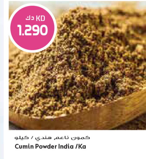 Cumin available at Grand Costo in Kuwait - Kuwait City