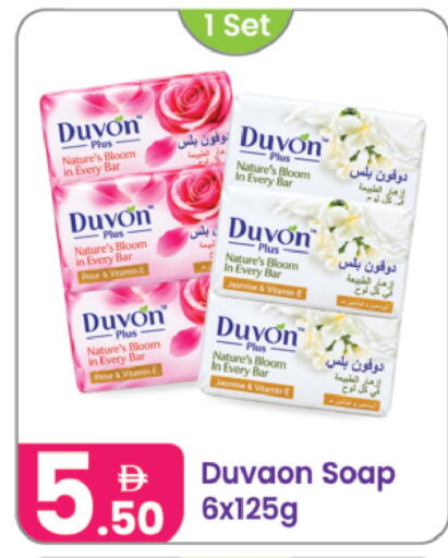 available at Al Nahda Gifts Center in UAE - Sharjah / Ajman