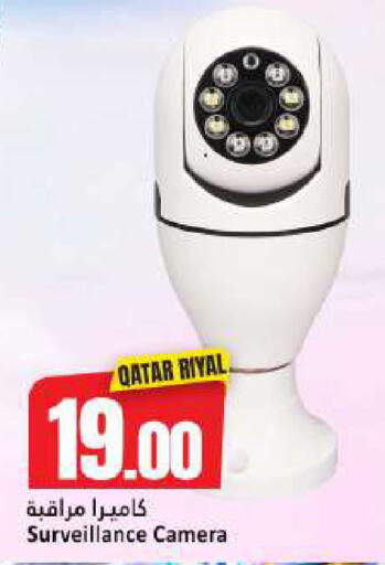 available at Dana Hypermarket in Qatar - Al Rayyan