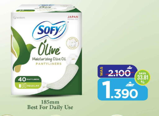 available at MARK & SAVE in Oman - Muscat