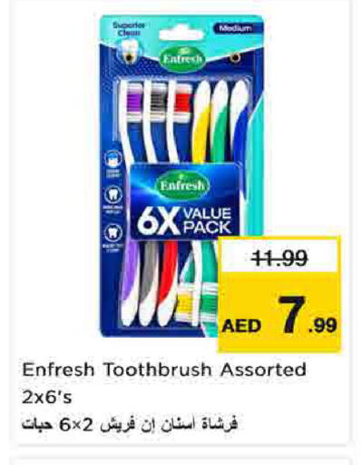 available at Nesto Hypermarket in UAE - Umm al Quwain