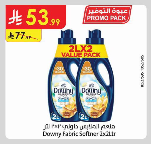 available at Danube in KSA, Saudi Arabia, Saudi - Medina