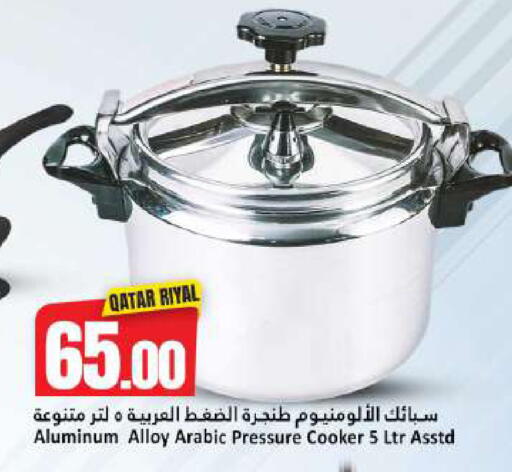 available at Dana Hypermarket in Qatar - Al Rayyan