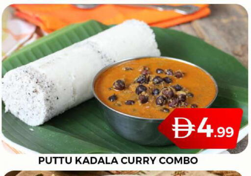 available at Grand Hyper Market in UAE - Dubai