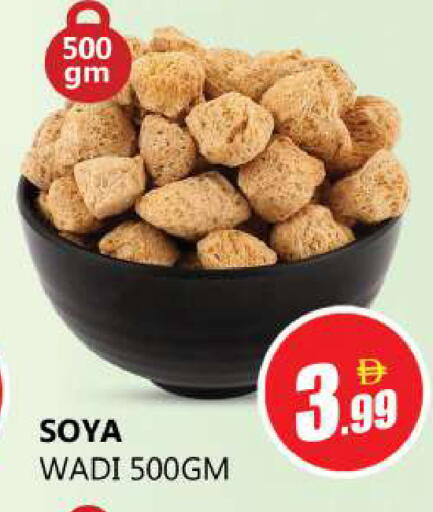 available at Souk Al Mubarak Hypermarket in UAE - Sharjah / Ajman