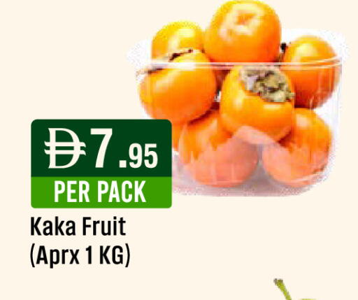 available at West Zone Supermarket in UAE - Abu Dhabi