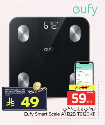 available at Nesto in KSA, Saudi Arabia, Saudi - Dammam