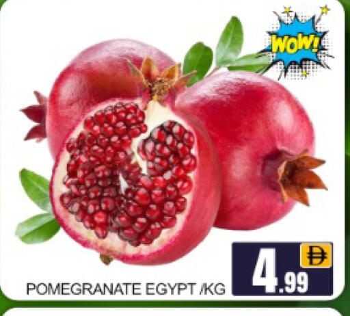 Pomegranate Mango from Egypt available at Mango Hypermarket LLC in UAE - Dubai