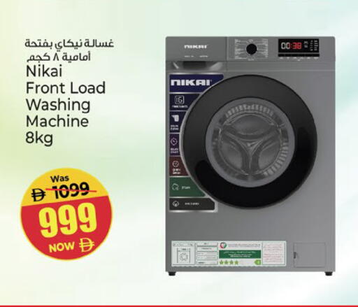 available at Kenz Hypermarket in UAE - Sharjah / Ajman