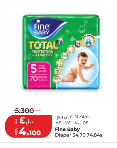 available at Lulu Hypermarket  in Kuwait - Jahra Governorate