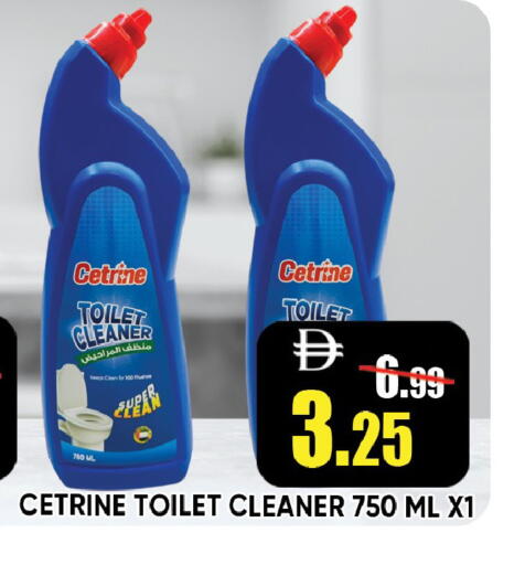 available at Leptis Hypermarket  in UAE - Ras al Khaimah